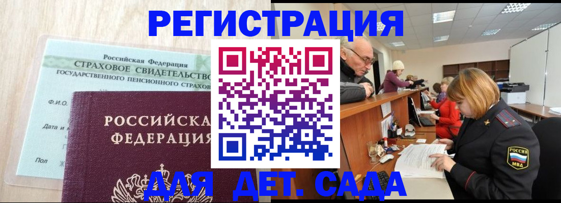 найти адрес прописки в Баймаке